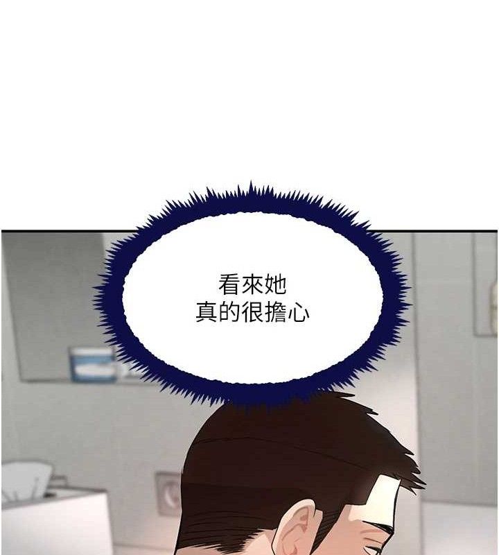 [韩国漫画] 黑道千金 剧情,青年#[172P]-21