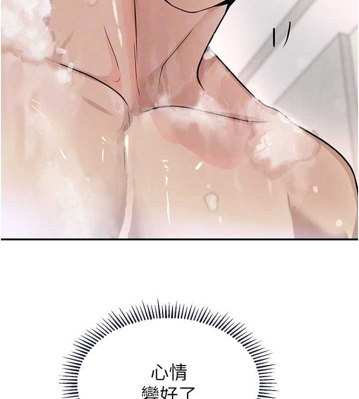 [韩国漫画] 黑道千金 剧情,青年#[172P]-31