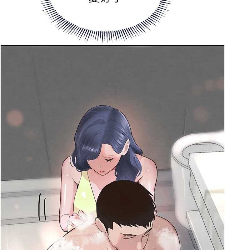 [韩国漫画] 黑道千金 剧情,青年#[172P]-32