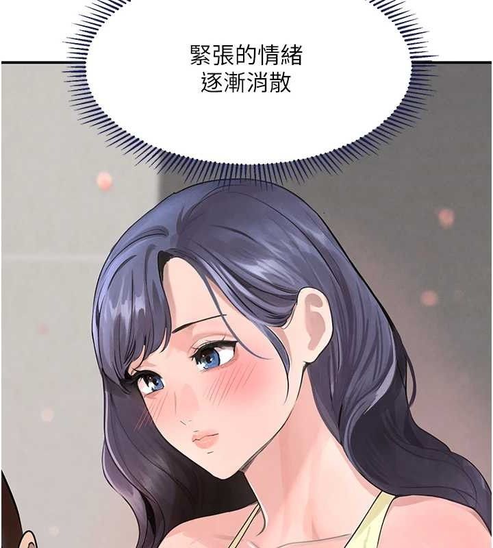 [韩国漫画] 黑道千金 剧情,青年#[172P]-36