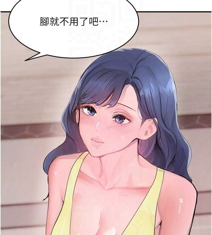 [韩国漫画] 黑道千金 剧情,青年#[172P]-43