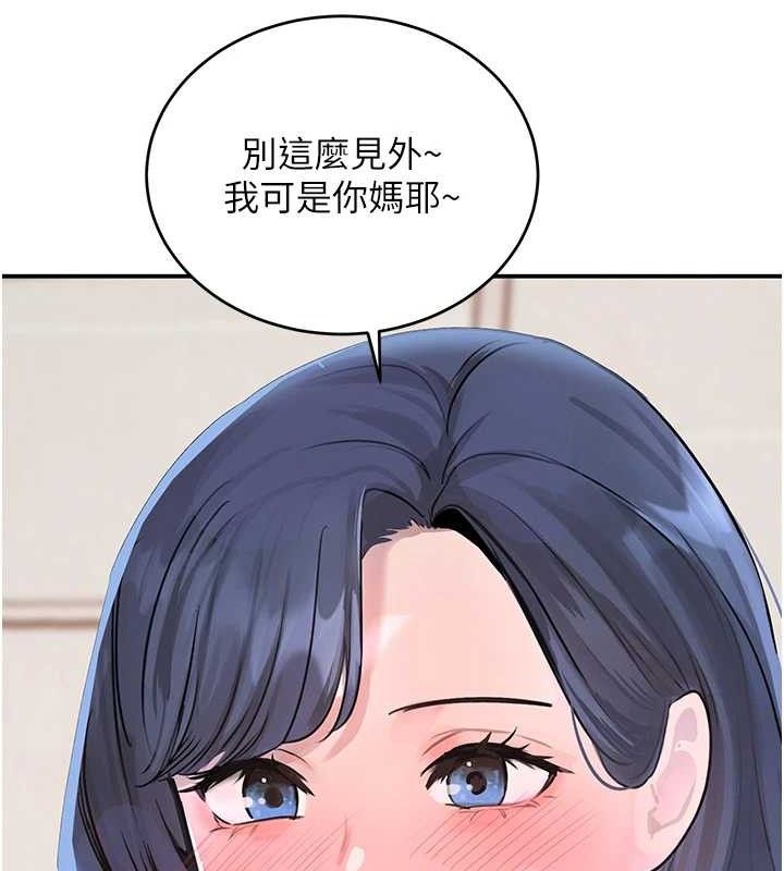 [韩国漫画] 黑道千金 剧情,青年#[172P]-45