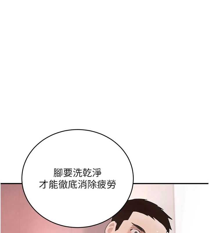 [韩国漫画] 黑道千金 剧情,青年#[172P]-47