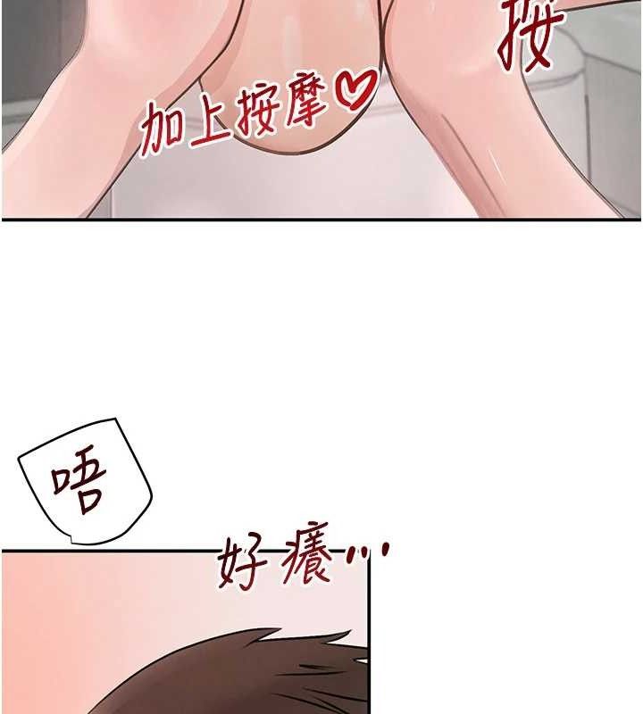 [韩国漫画] 黑道千金 剧情,青年#[172P]-49