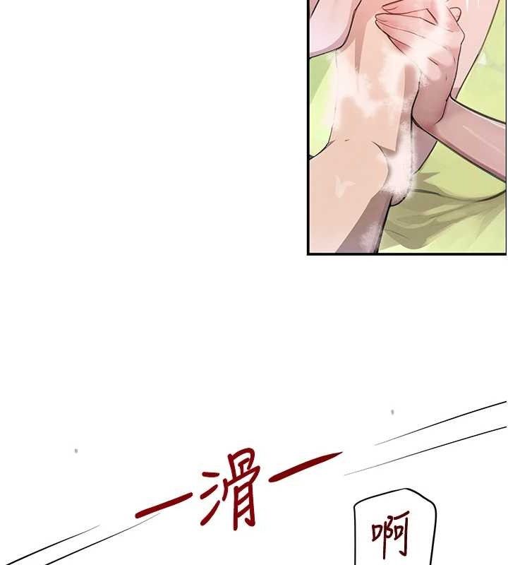 [韩国漫画] 黑道千金 剧情,青年#[172P]-51