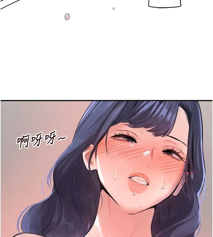 [韩国漫画] 黑道千金 剧情,青年#[172P]-52