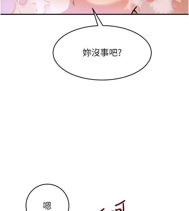 [韩国漫画] 黑道千金 剧情,青年#[172P]-58