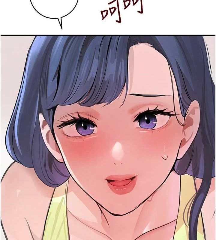 [韩国漫画] 黑道千金 剧情,青年#[172P]-59