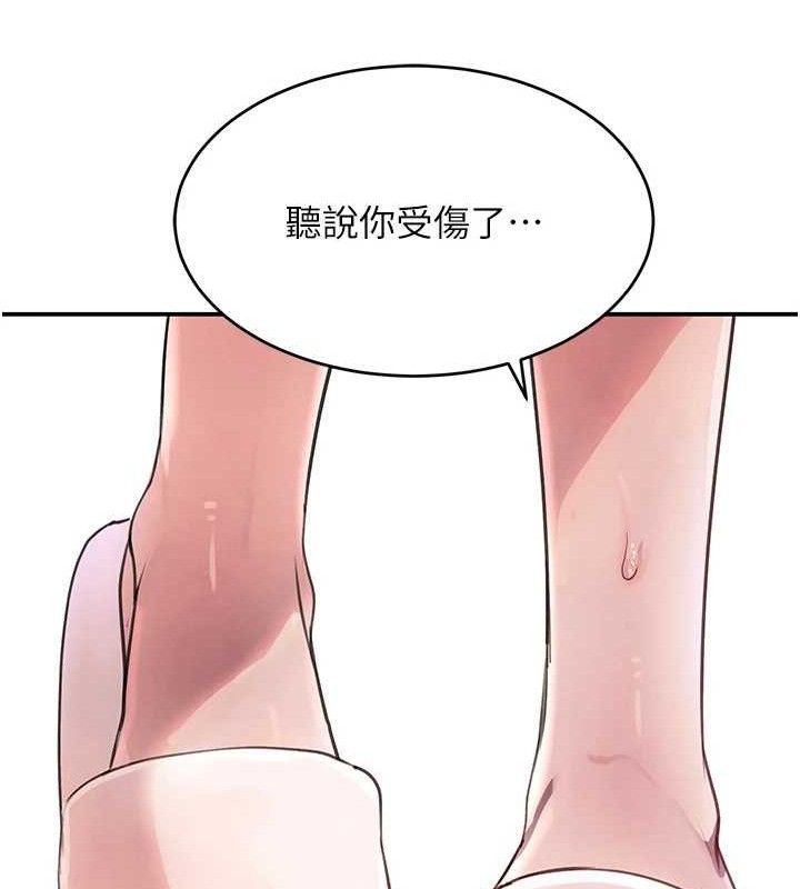 [韩国漫画] 黑道千金 剧情,青年#[172P]-6