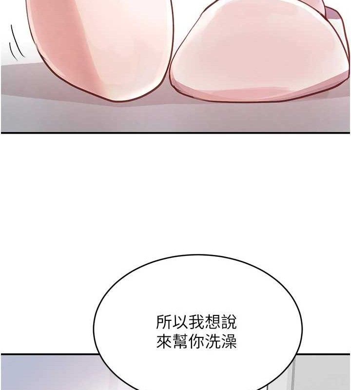 [韩国漫画] 黑道千金 剧情,青年#[172P]-7