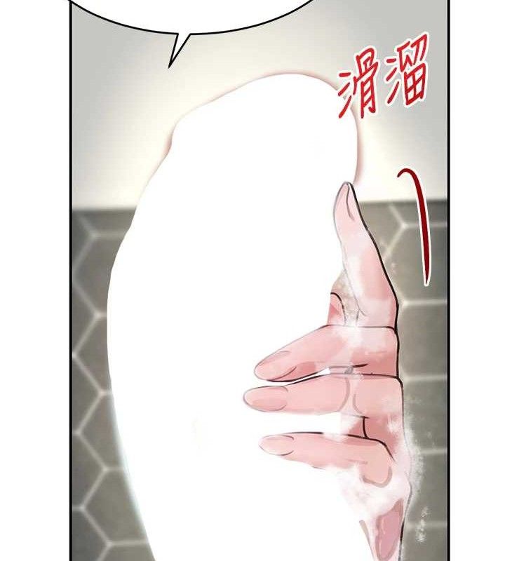 [韩国漫画] 黑道千金 剧情,青年#[172P]-77