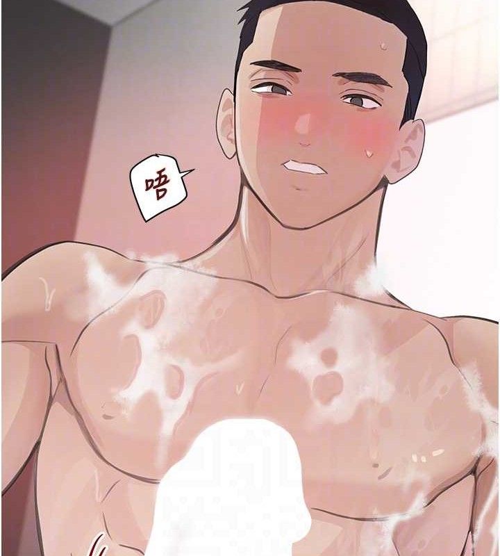 [韩国漫画] 黑道千金 剧情,青年#[172P]-79