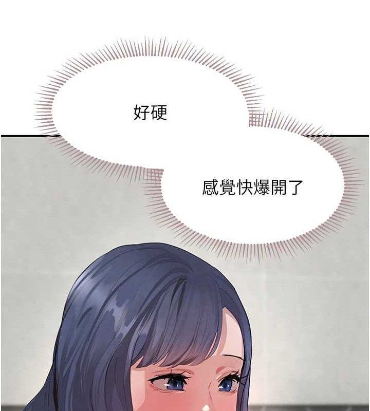 [韩国漫画] 黑道千金 剧情,青年#[172P]-81