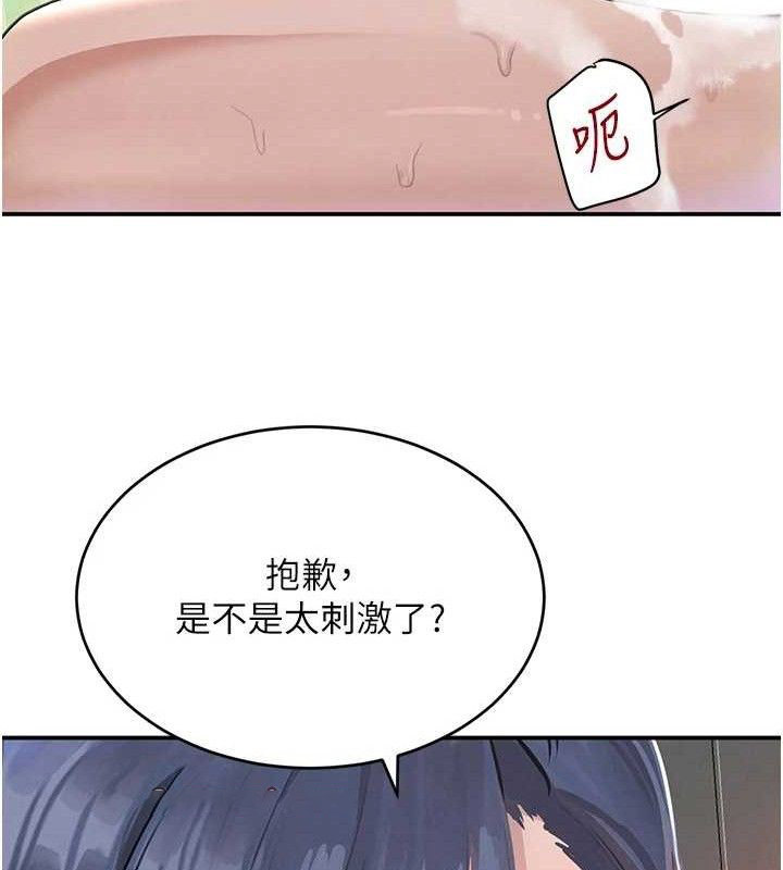 [韩国漫画] 黑道千金 剧情,青年#[172P]-83