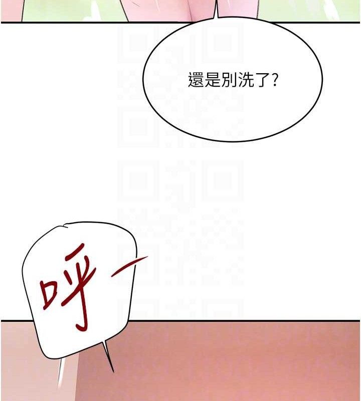 [韩国漫画] 黑道千金 剧情,青年#[172P]-85