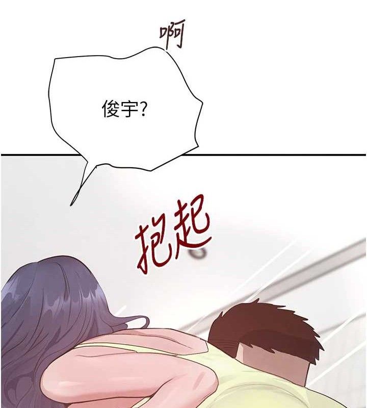 [韩国漫画] 黑道千金 剧情,青年#[172P]-89