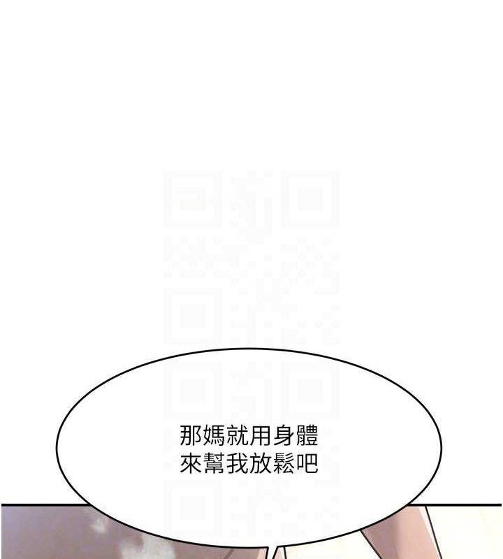[韩国漫画] 黑道千金 剧情,青年#[172P]-97
