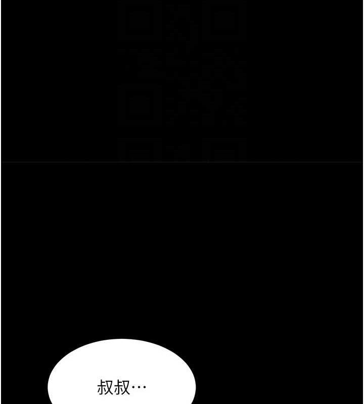 [韩国漫画] 黑道千金 剧情,青年#[163P]-101