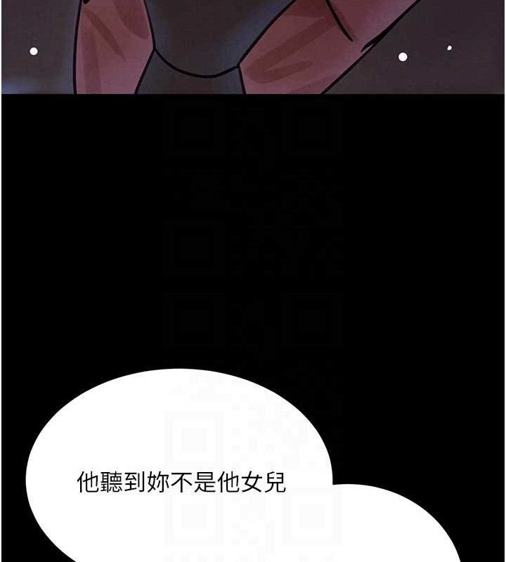 [韩国漫画] 黑道千金 剧情,青年#[163P]-105