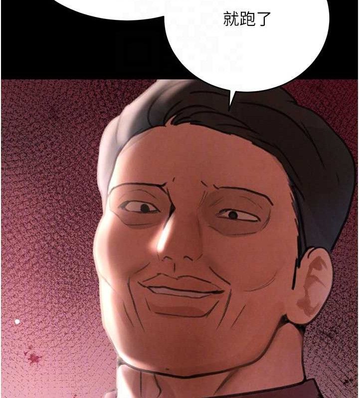 [韩国漫画] 黑道千金 剧情,青年#[163P]-106