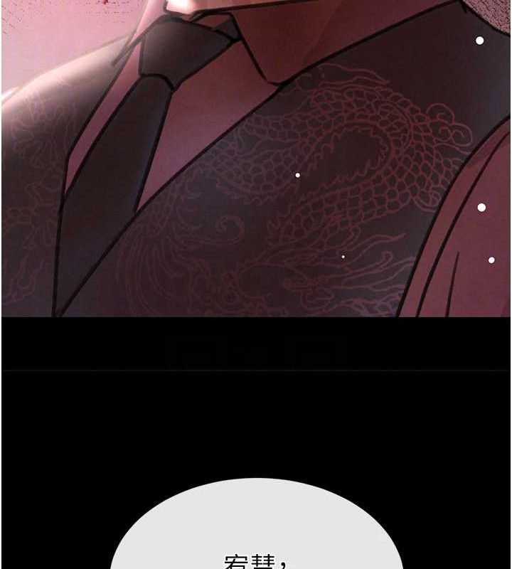 [韩国漫画] 黑道千金 剧情,青年#[163P]-107