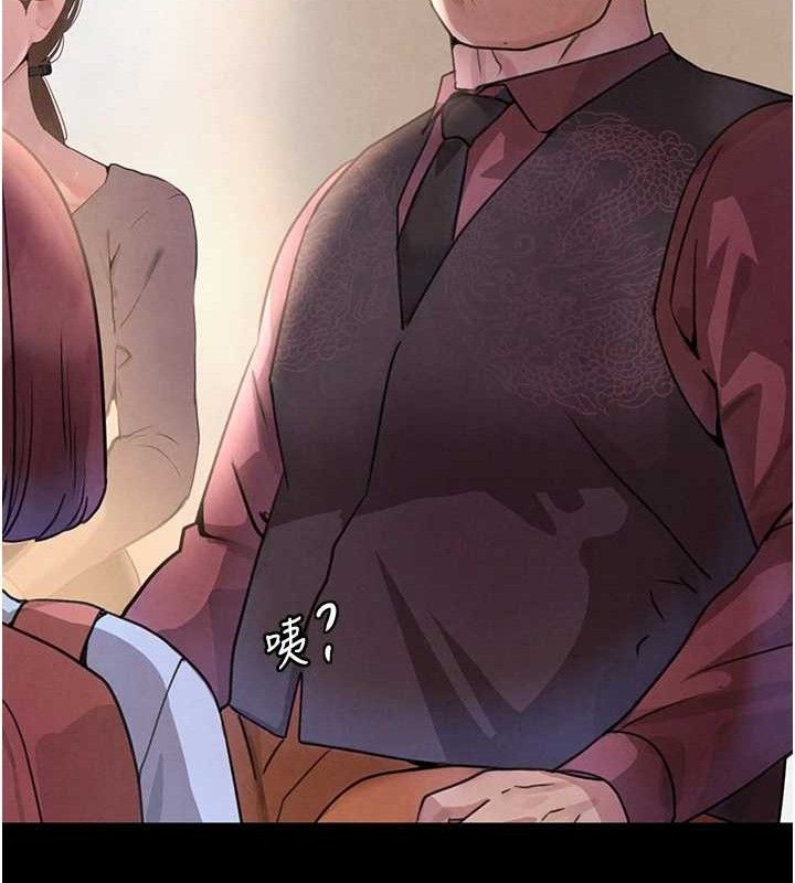 [韩国漫画] 黑道千金 剧情,青年#[163P]-110