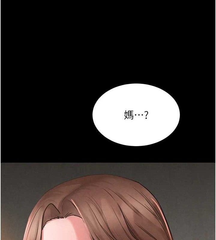 [韩国漫画] 黑道千金 剧情,青年#[163P]-111