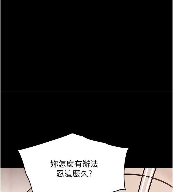 [韩国漫画] 黑道千金 剧情,青年#[163P]-122