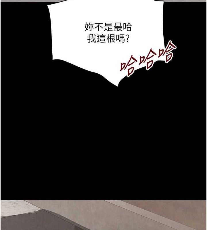 [韩国漫画] 黑道千金 剧情,青年#[163P]-125