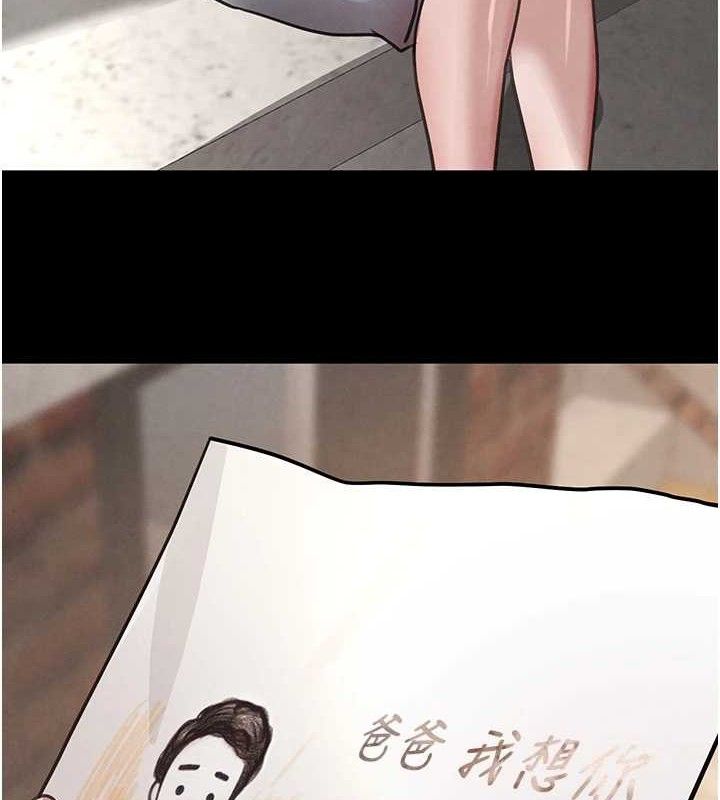 [韩国漫画] 黑道千金 剧情,青年#[163P]-127