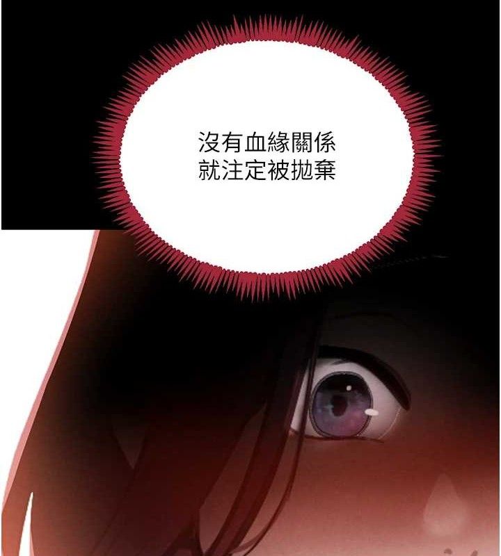 [韩国漫画] 黑道千金 剧情,青年#[163P]-129