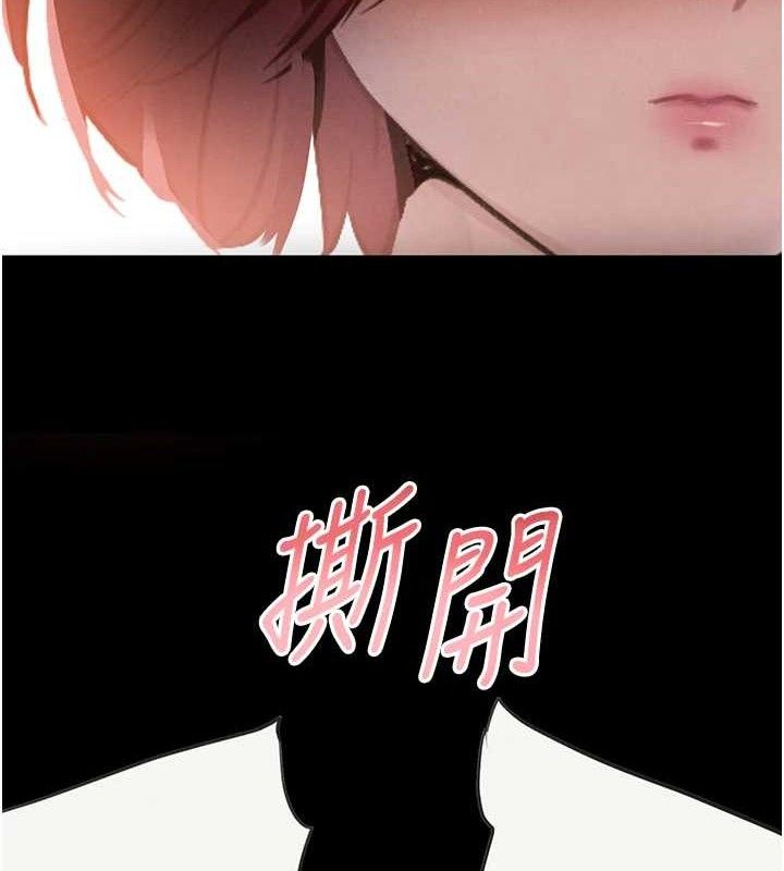 [韩国漫画] 黑道千金 剧情,青年#[163P]-130