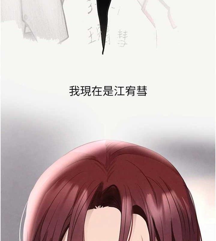 [韩国漫画] 黑道千金 剧情,青年#[163P]-132