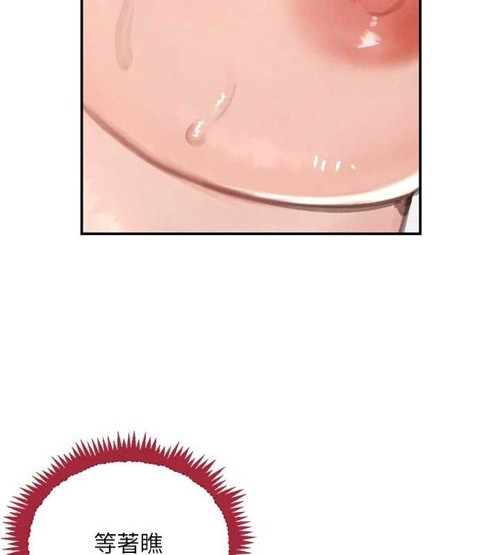 [韩国漫画] 黑道千金 剧情,青年#[163P]-137