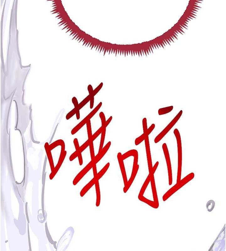 [韩国漫画] 黑道千金 剧情,青年#[163P]-139