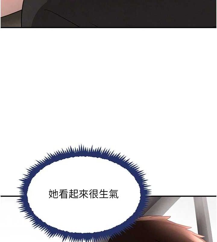 [韩国漫画] 黑道千金 剧情,青年#[163P]-146