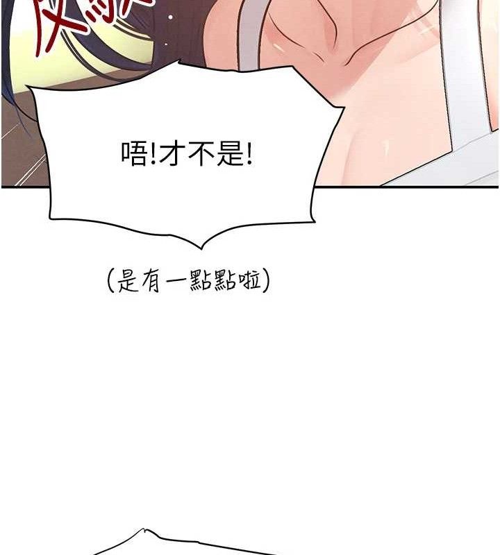 [韩国漫画] 黑道千金 剧情,青年#[163P]-150