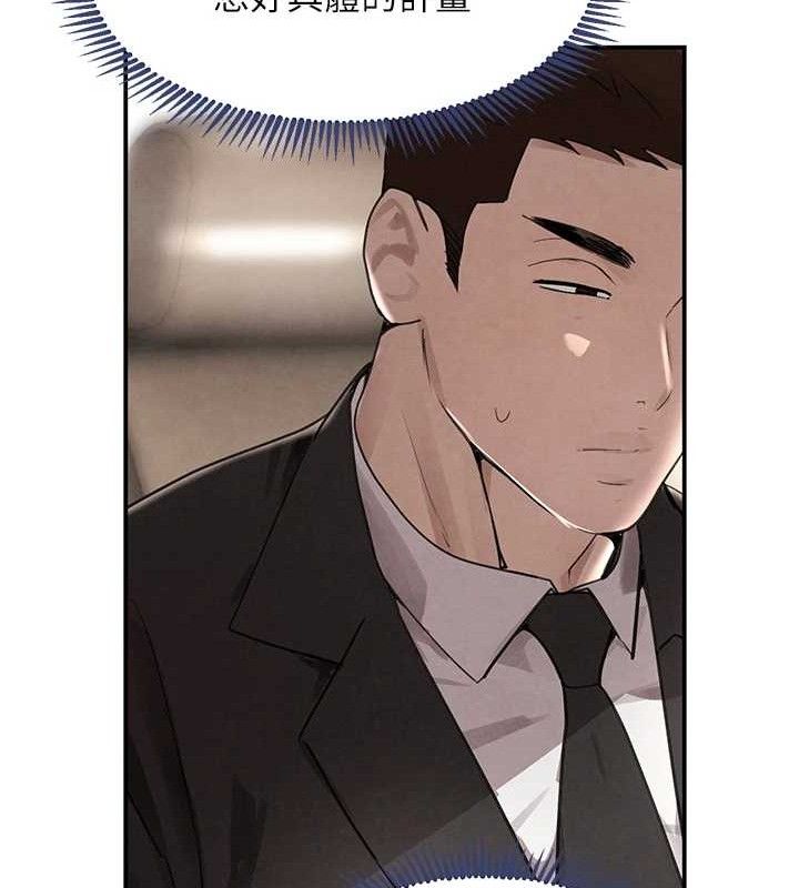 [韩国漫画] 黑道千金 剧情,青年#[163P]-155