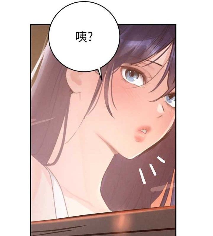 [韩国漫画] 黑道千金 剧情,青年#[163P]-158