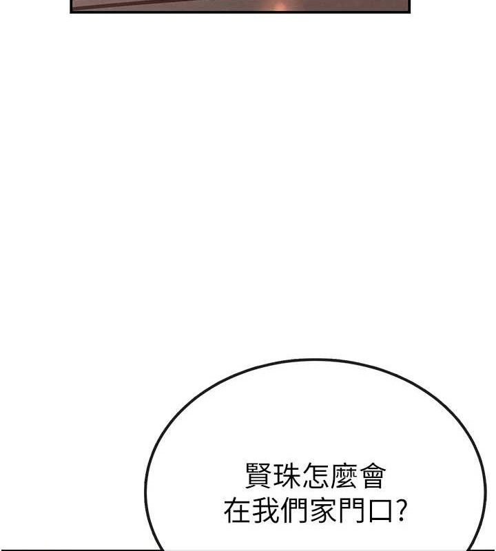 [韩国漫画] 黑道千金 剧情,青年#[163P]-159