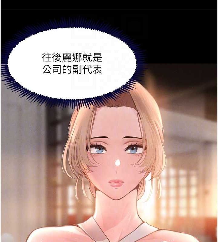 [韩国漫画] 黑道千金 剧情,青年#[163P]-16