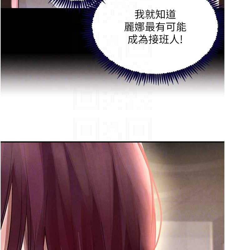 [韩国漫画] 黑道千金 剧情,青年#[163P]-18