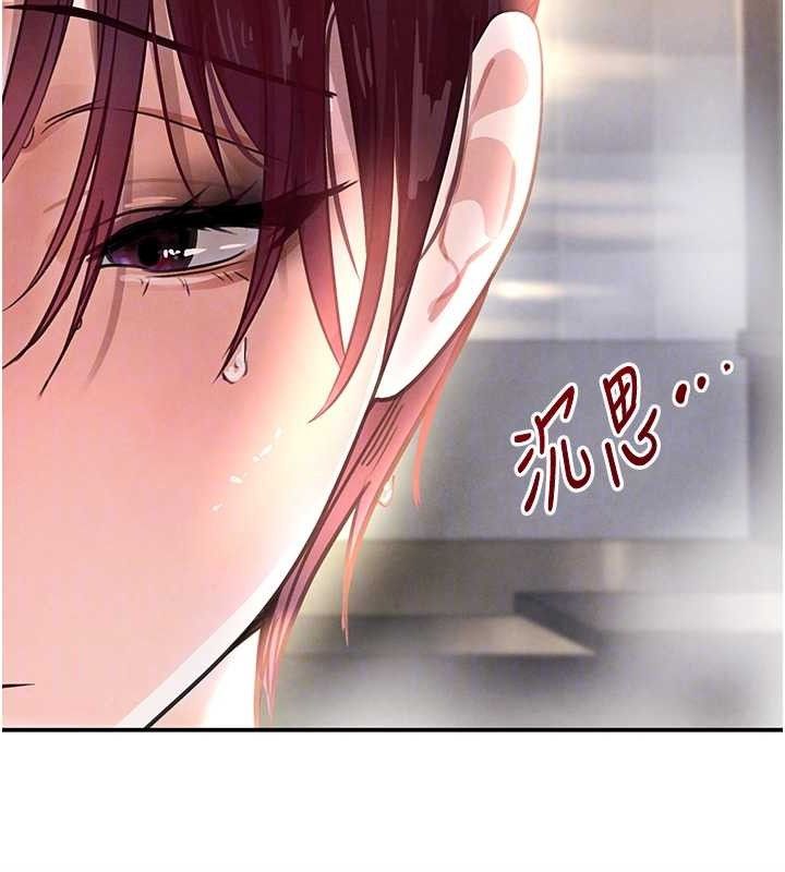 [韩国漫画] 黑道千金 剧情,青年#[163P]-19