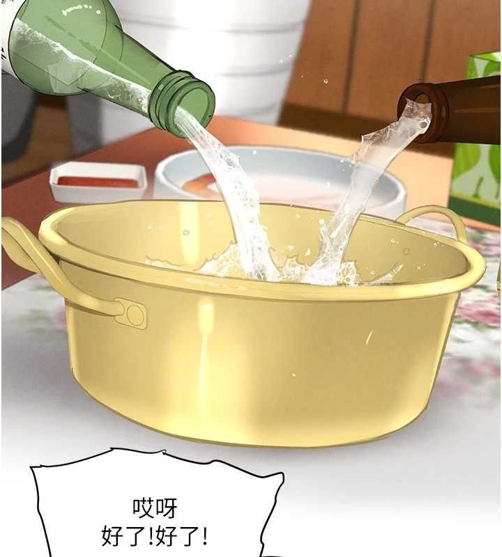 [韩国漫画] 黑道千金 剧情,青年#[163P]-21