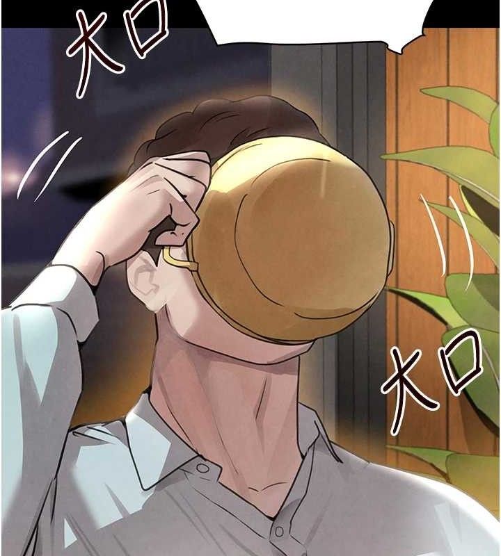 [韩国漫画] 黑道千金 剧情,青年#[163P]-23