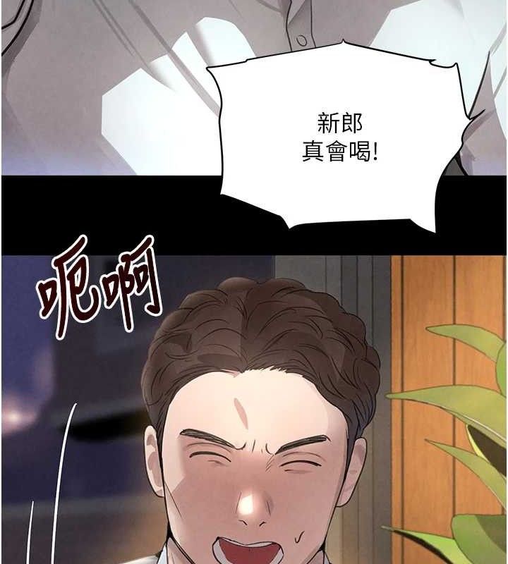 [韩国漫画] 黑道千金 剧情,青年#[163P]-24