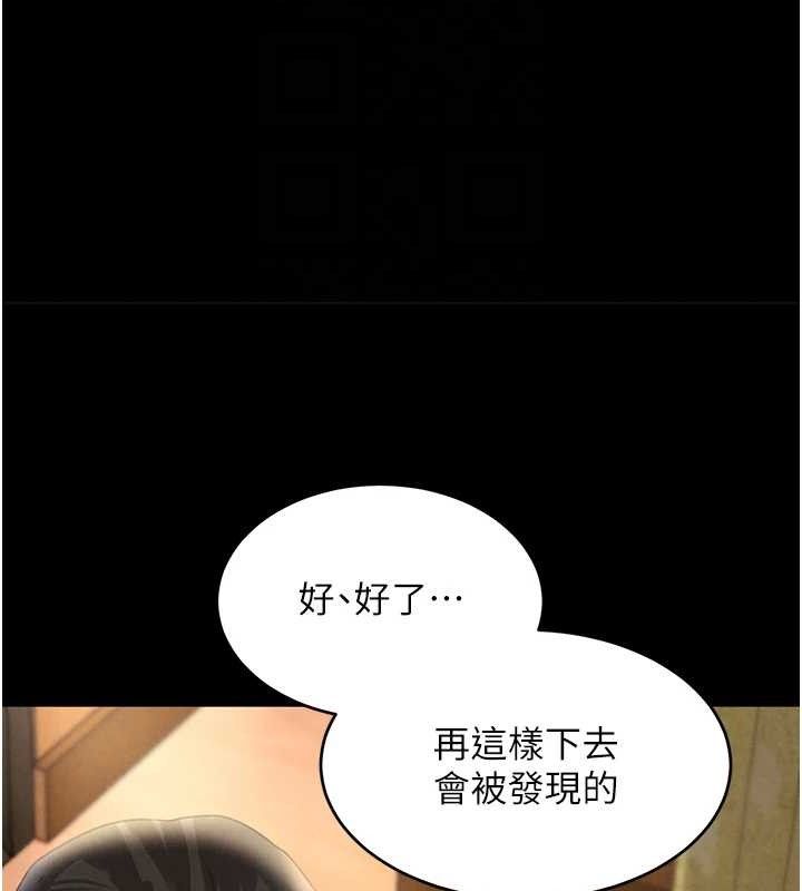 [韩国漫画] 黑道千金 剧情,青年#[163P]-30