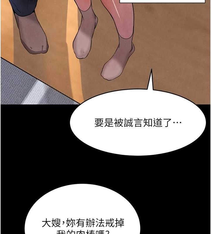 [韩国漫画] 黑道千金 剧情,青年#[163P]-33