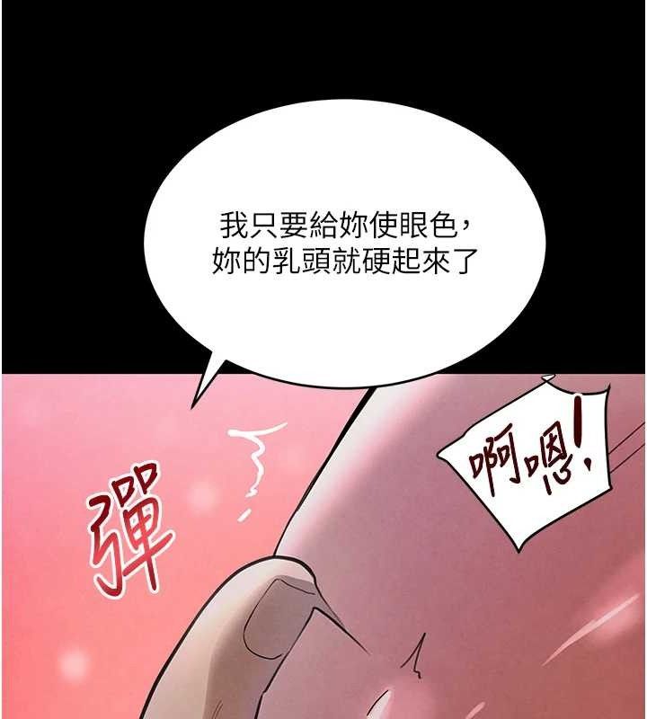 [韩国漫画] 黑道千金 剧情,青年#[163P]-36