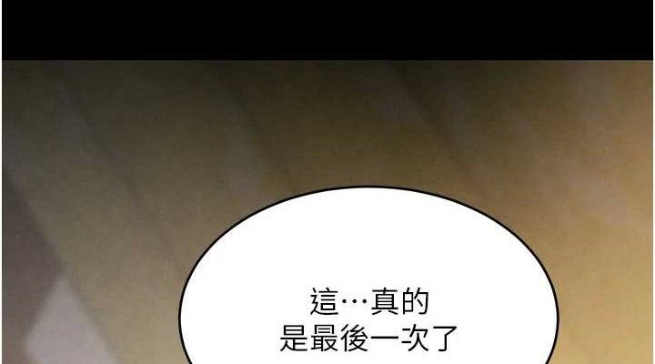 [韩国漫画] 黑道千金 剧情,青年#[163P]-38